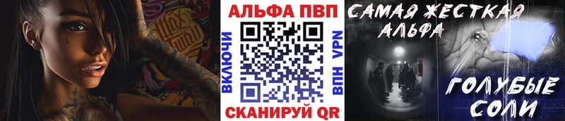 Сколько стоит Тотьма Codein Мефедрон APVP Гашиш Марихуана