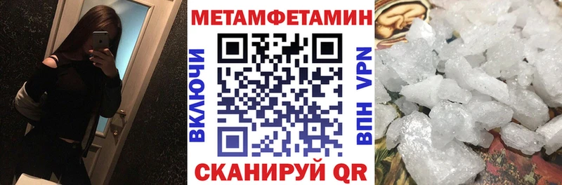 Amphetamine Розовый  Тотьма 