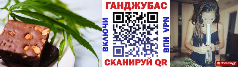 дарк нет формула  наркотики  блэк спрут сайт  Тотьма  Canna-Cookies конопля 