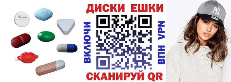 Экстази 250 мг  Тотьма 