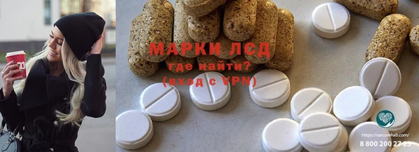 кокаин Балабаново