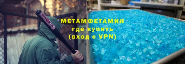 экстази Балахна