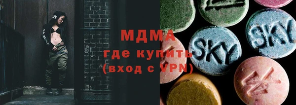 экстази Балахна