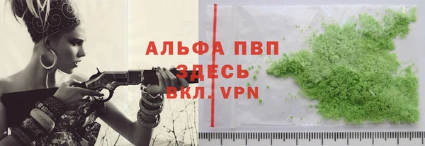 кокаин Балабаново