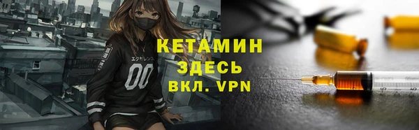 экстази Балахна