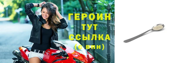 кокаин Балабаново
