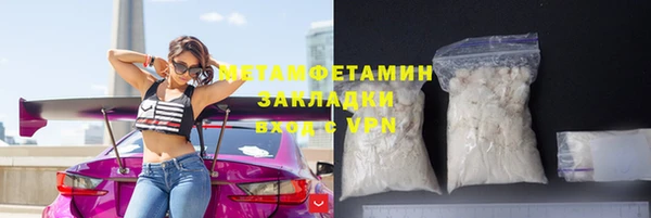 экстази Балахна