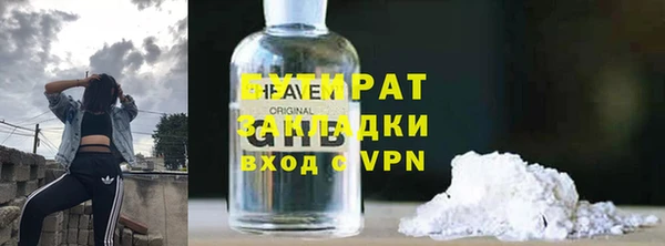 мефедрон мука Баксан