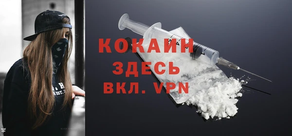 мефедрон мука Баксан