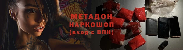 экстази Балахна