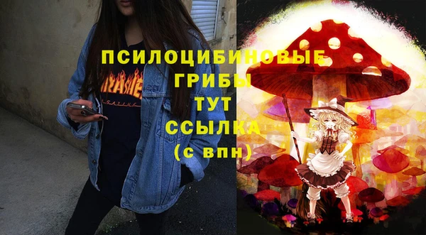 экстази Балахна