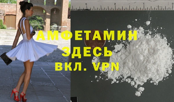 кокаин Балабаново