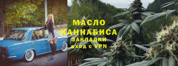 кокаин Балабаново