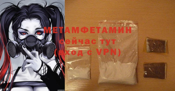 мефедрон мука Баксан