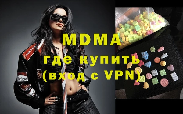 экстази Балахна