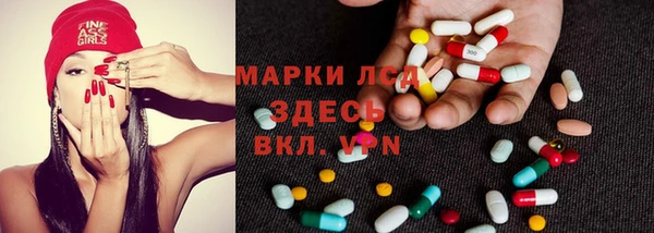 экстази Балахна
