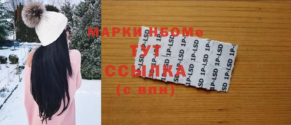 мефедрон мука Баксан