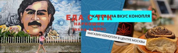 экстази Балахна