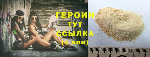 кокаин Балабаново