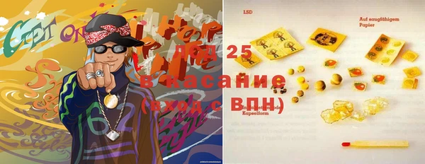 кокаин Балабаново