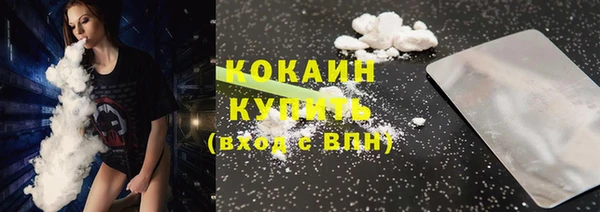 экстази Балахна