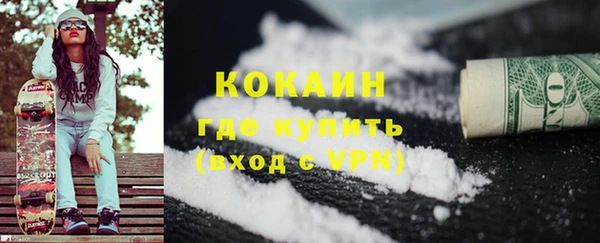 экстази Балахна