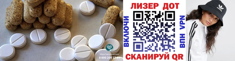ЛСД экстази кислота  ОМГ ОМГ вход  Тотьма 