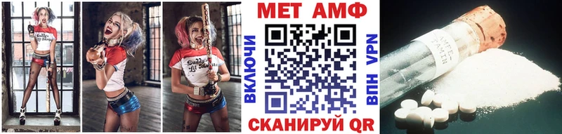 МЕТАМФЕТАМИН пудра  Тотьма 