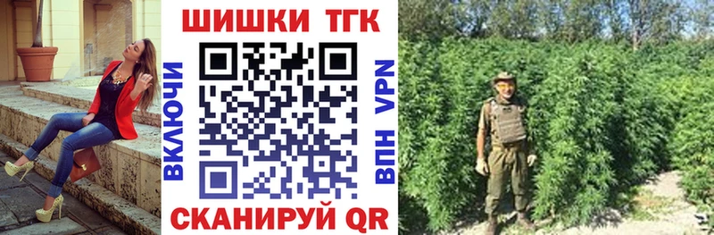МЕГА рабочий сайт купить наркотики сайты Тотьма МАРИХУАНА White Widow